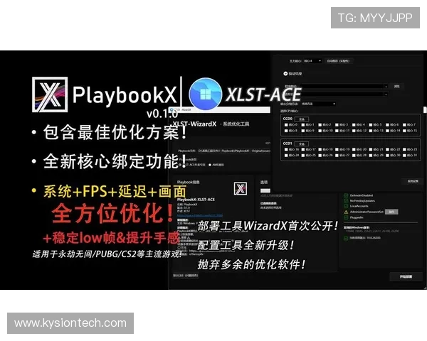 亚星管理网登录页面优化及提升用户体验的最新措施 亚星管理网登录页面优化及提升用户体验的最新措施