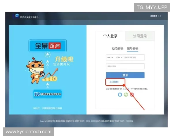 亚星会员官网登录最新入口更新通知确保玩家第一时间获取官方登录地址