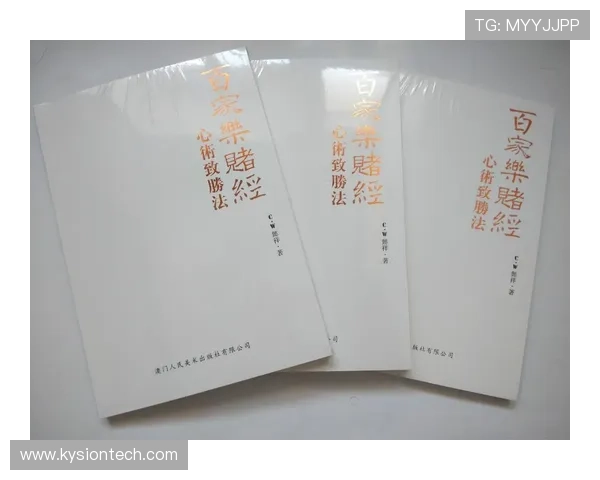 百家乐平台大全汇总：各大知名线上百家乐平台的优势与特色详细评测