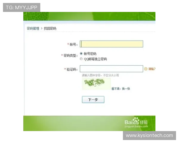 亚星222手机在线验证流程详解帮助用户快速完成账号验证 亚星222手机在线验证流程详解帮助用户快速完成账号验证