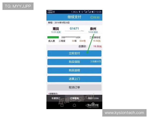 亚星在线注册入口官方入口地址推荐，确保用户安全顺利完成账号注册