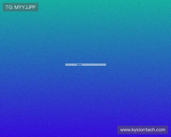 如何快速访问亚星222登录入口确保账号安全与顺畅登录指南 如何快速访问亚星222登录入口确保账号安全与顺畅登录指南